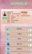 比特人生模拟器