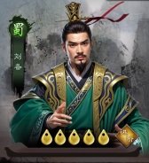 城防三国志中文版下载