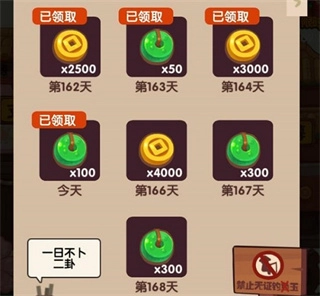 爆炒江湖2025免费版下载