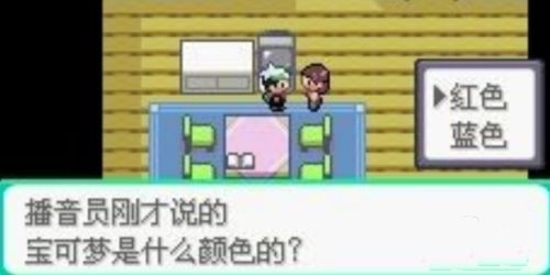 口袋妖怪究极绿宝石汉化版