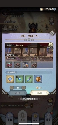 精灵序曲手机版2.9.0下载