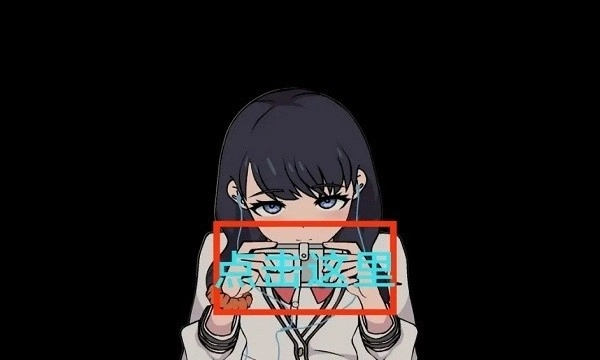 touch it rikka游戏