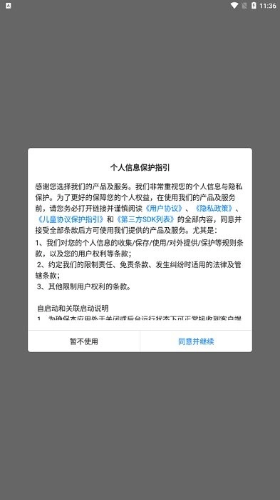 趣多游戏盒子下载使用方法