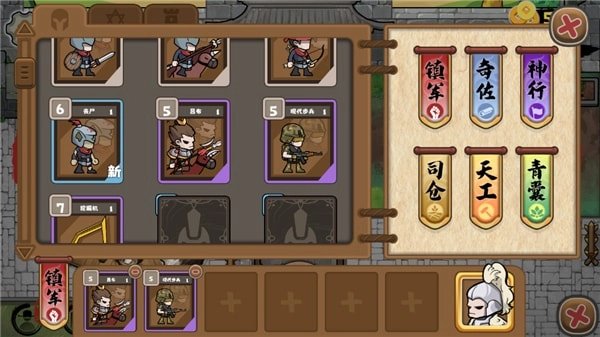 火山哥哥自制游戏北伐模拟器教程