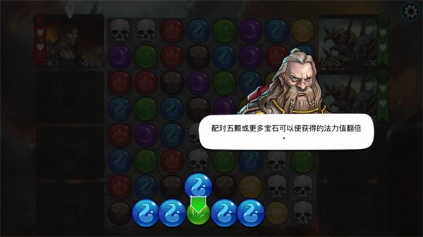 战争宝石攻略