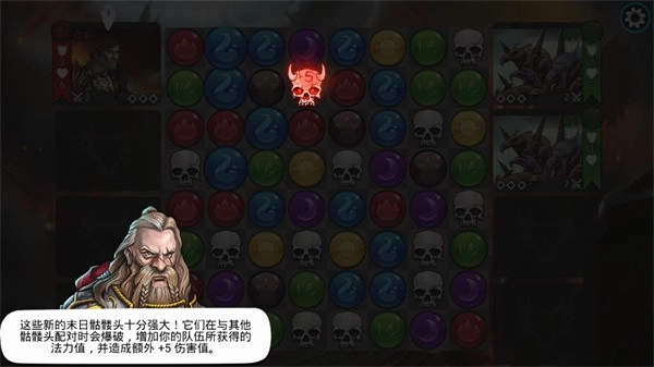战争宝石攻略