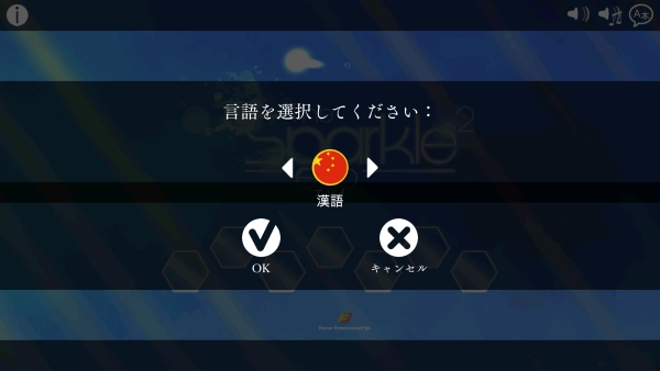 光影穿梭2进化中文版下载