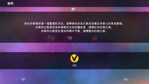 光影穿梭2进化中文版下载