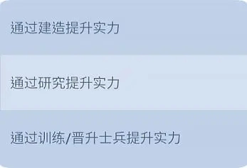 无尽冬日最强领主攻略