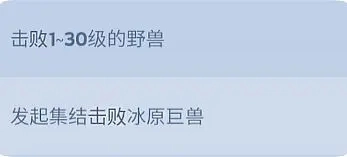 无尽冬日最强领主攻略