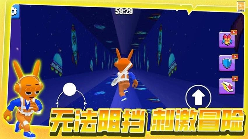 奔跑吧小哥手游下载
