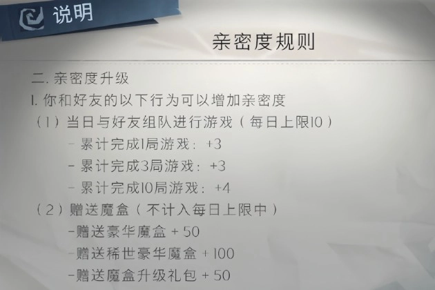 超自然行动组TAP官服最新下载