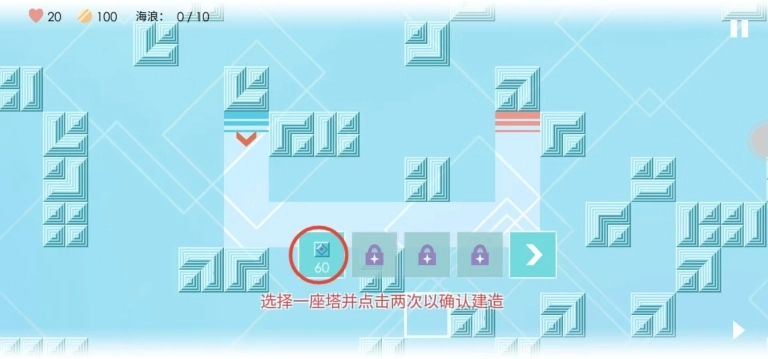 放置炮塔官方版下载