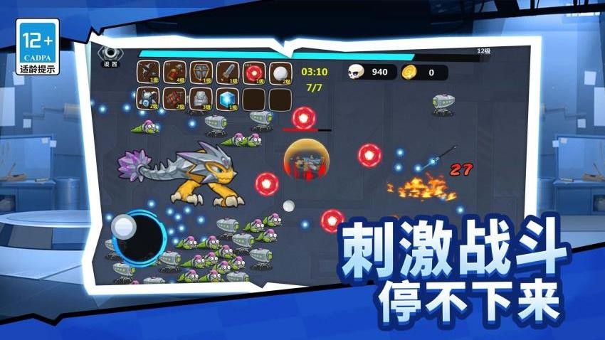 枪战工厂最新下载