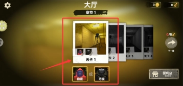 冒险密境最新版游戏下载
