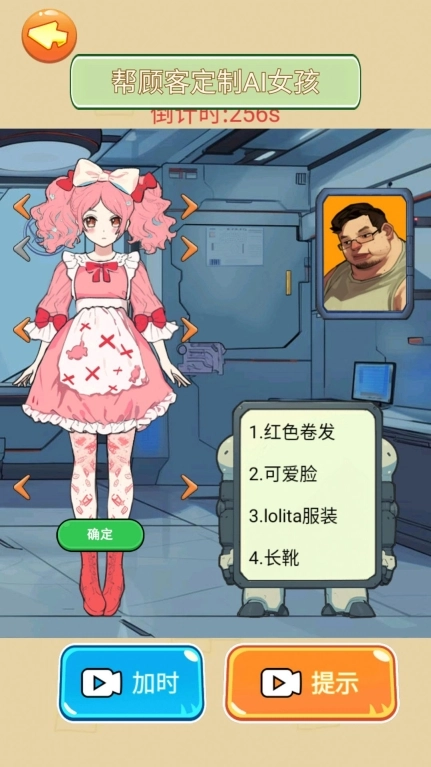找出大蕉安卓下载