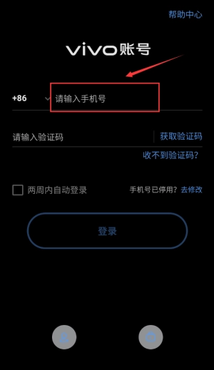 找出大蕉安卓下载