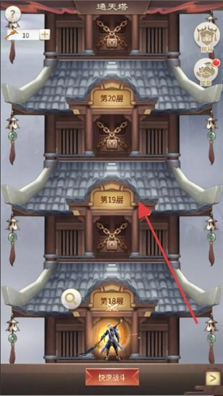 称王魏蜀吴安装下载