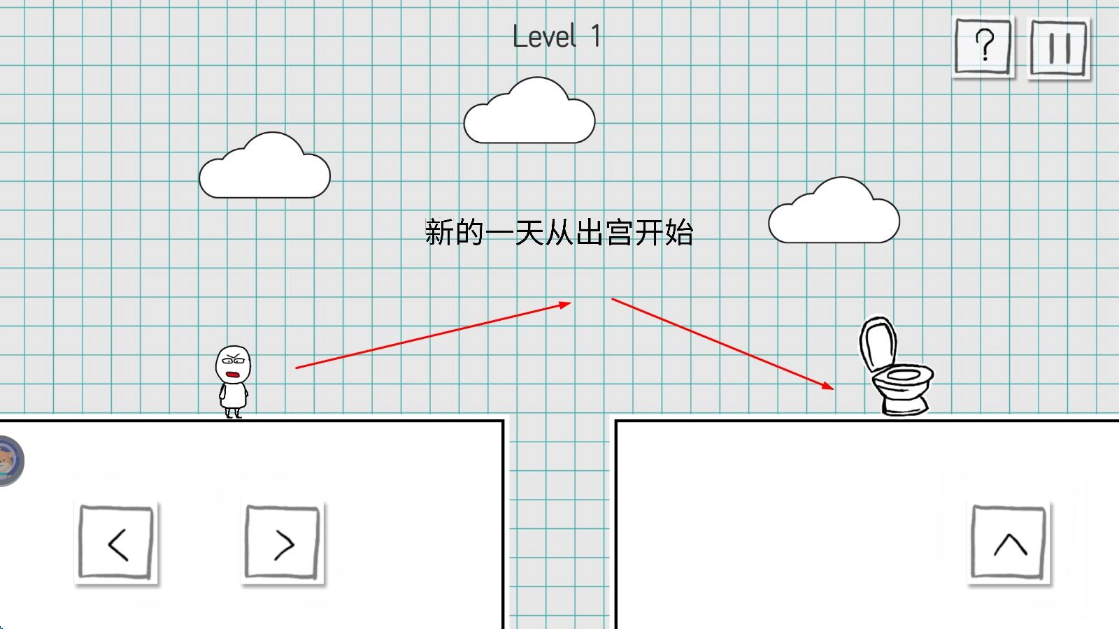 小贱出宫2单机版下载