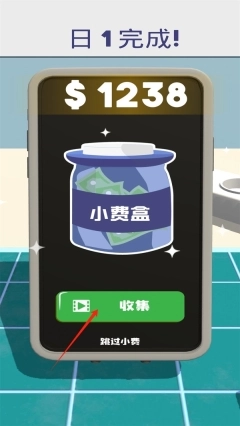 修理模拟器手游版下载