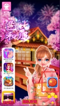 芭比公主和服设计手机版安卓下载