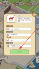 非主流理发店中文版下载