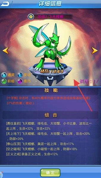 挂机吧小精灵安装包下载