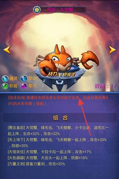 挂机吧小精灵安装包下载