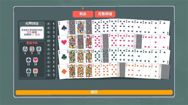 扑可梦最新下载