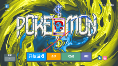 扑可梦最新下载