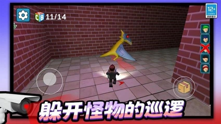 沙盒逃亡官方版下载