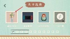 小姐姐爱收纳官方版下载