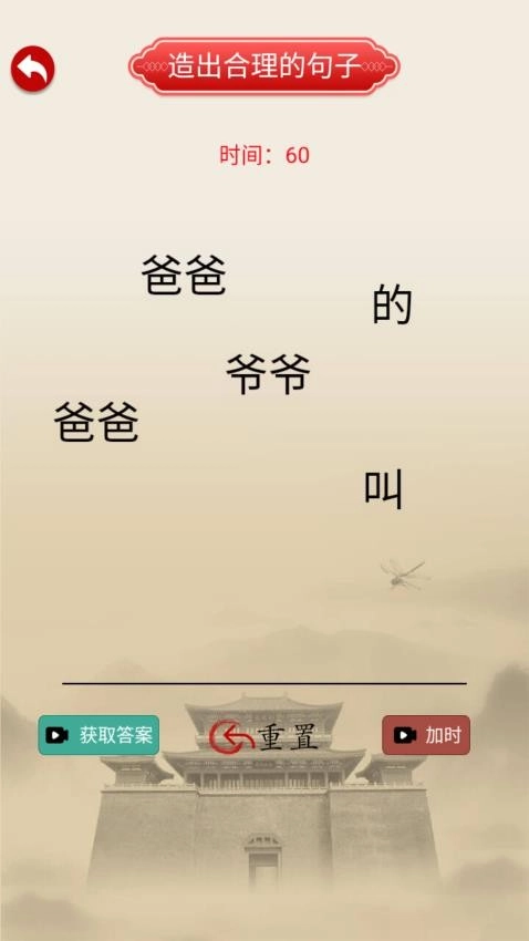 热梗文字传最新版安装下载