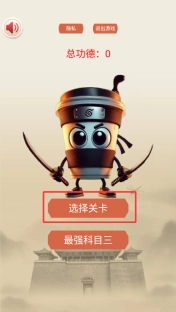 热梗文字传最新版安装下载