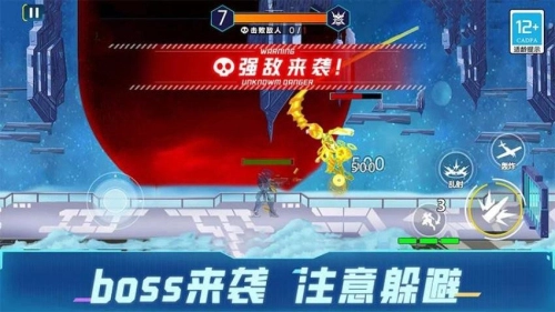 机甲射手安卓版手机下载