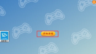 圈圈向前冲最新版安装下载