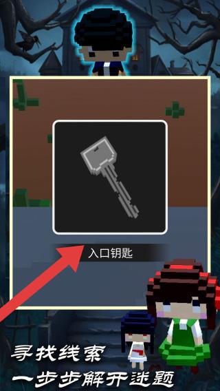 诡异像素男生v1.0