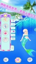 美人鱼少女装扮沙龙最新版安装包下载