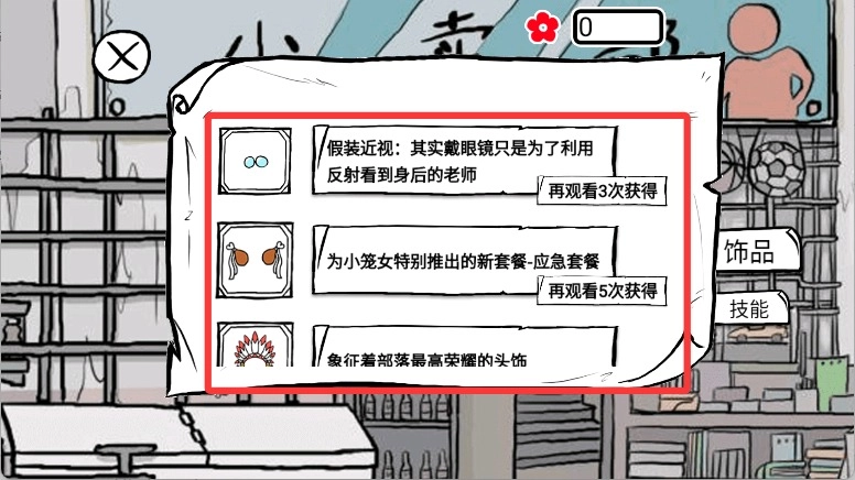 考试大作战安卓版手机下载