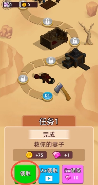沙漠特种兵手机下载