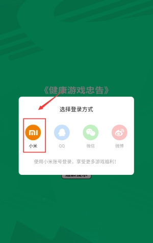DIY小能手旧版下载
