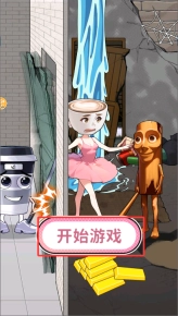 极品大挑战手机下载