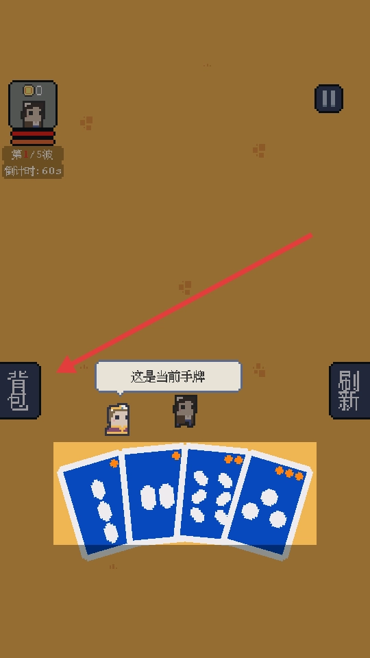 我卡牌贼6安卓版安装包下载