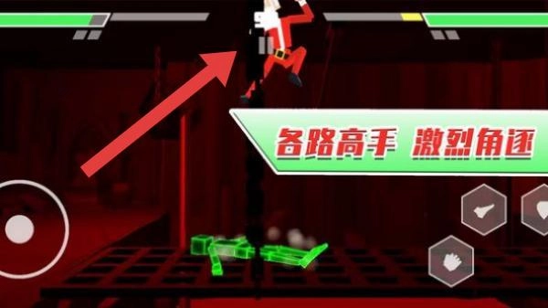 二哈大乱斗免费版下载
