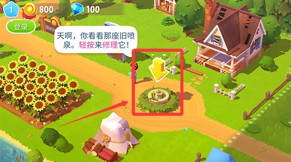 FarmVille3安装下载