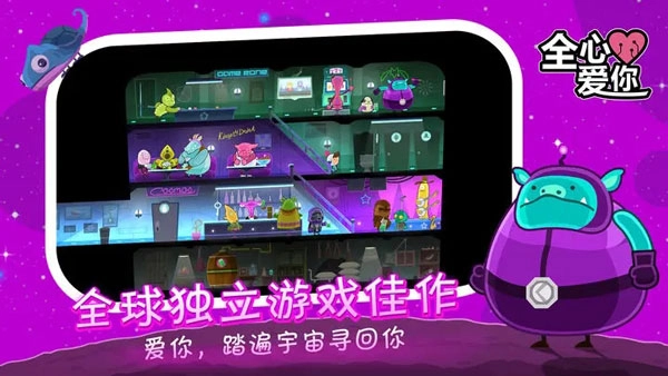 loveyoutobits安装下载