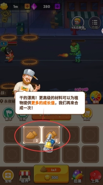 全面僵尸战争手游版下载