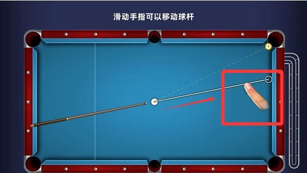超凡台球手机版安卓下载