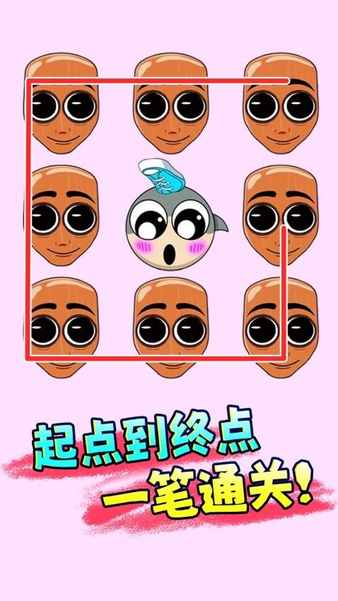 一起脑洞画线最新版安卓下载