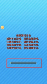 一起脑洞画线最新版安卓下载